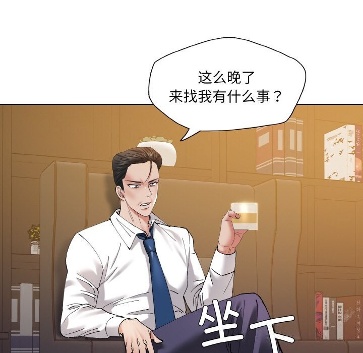 115P - 坏女人/了不起的她
