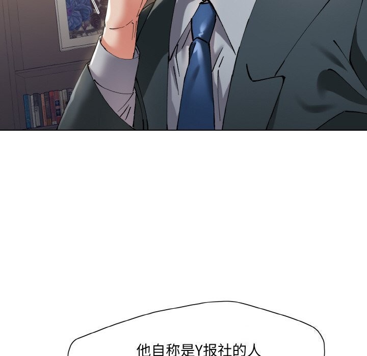 118P - 坏女人/了不起的她