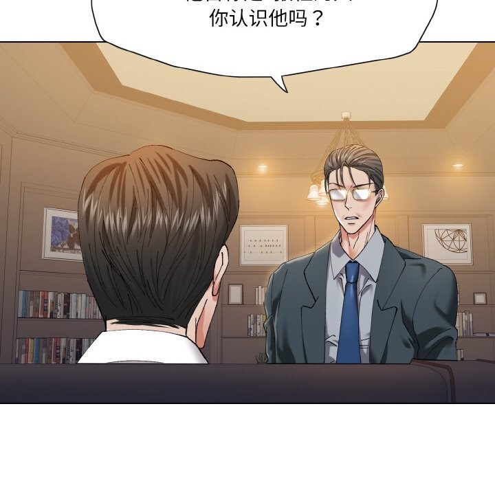 119P - 坏女人/了不起的她