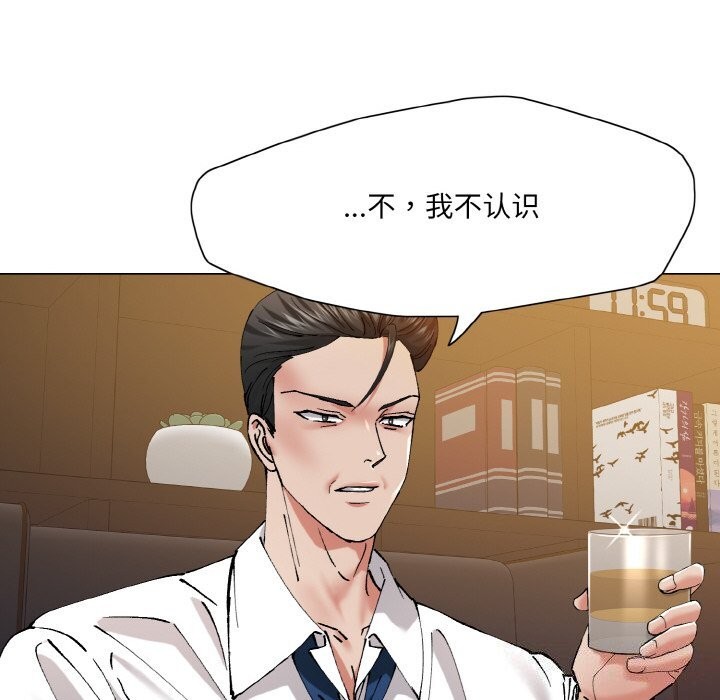 120P - 坏女人/了不起的她