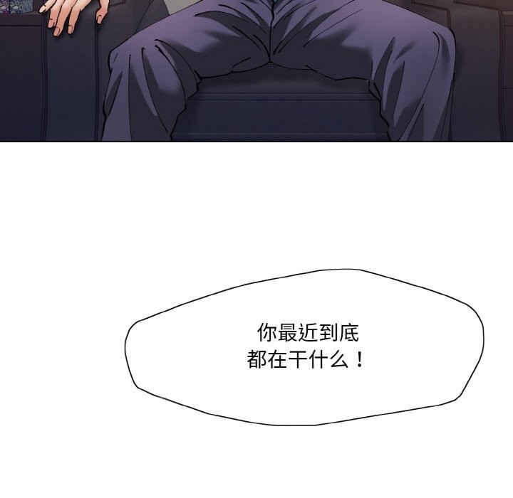 124P - 坏女人/了不起的她
