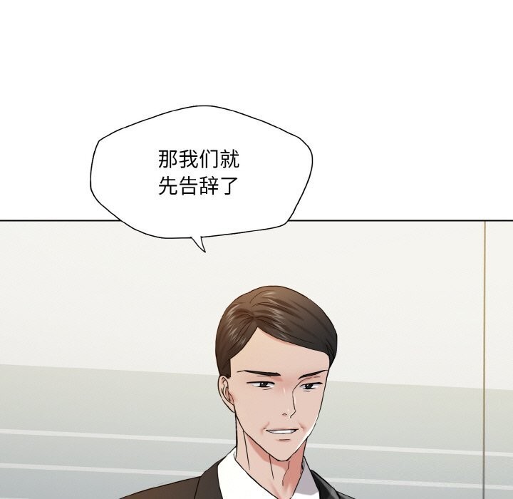 15P - 坏女人/了不起的她