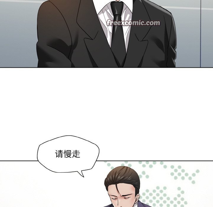 16P - 坏女人/了不起的她