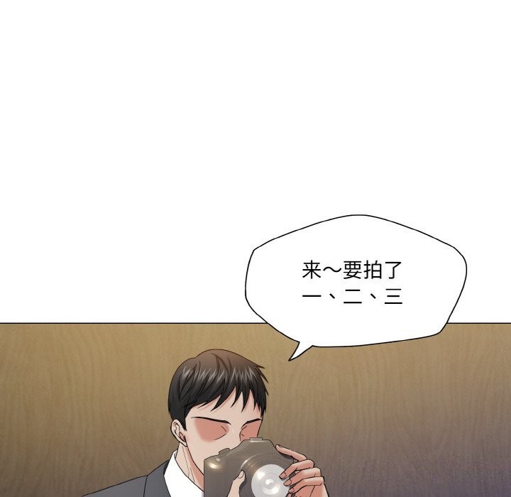 18P - 坏女人/了不起的她