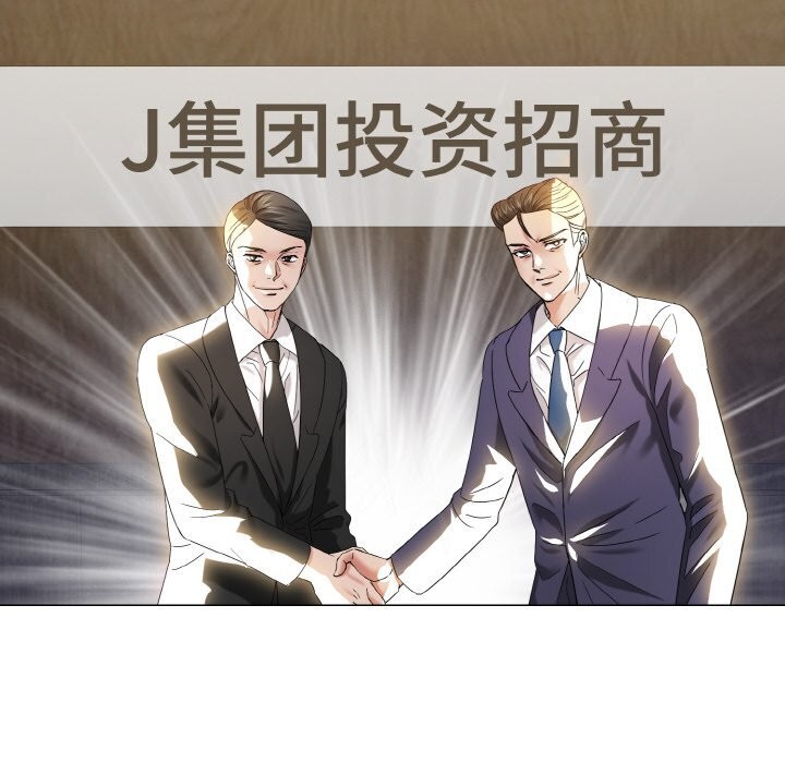 20P - 坏女人/了不起的她