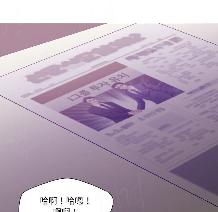 22P - 坏女人/了不起的她