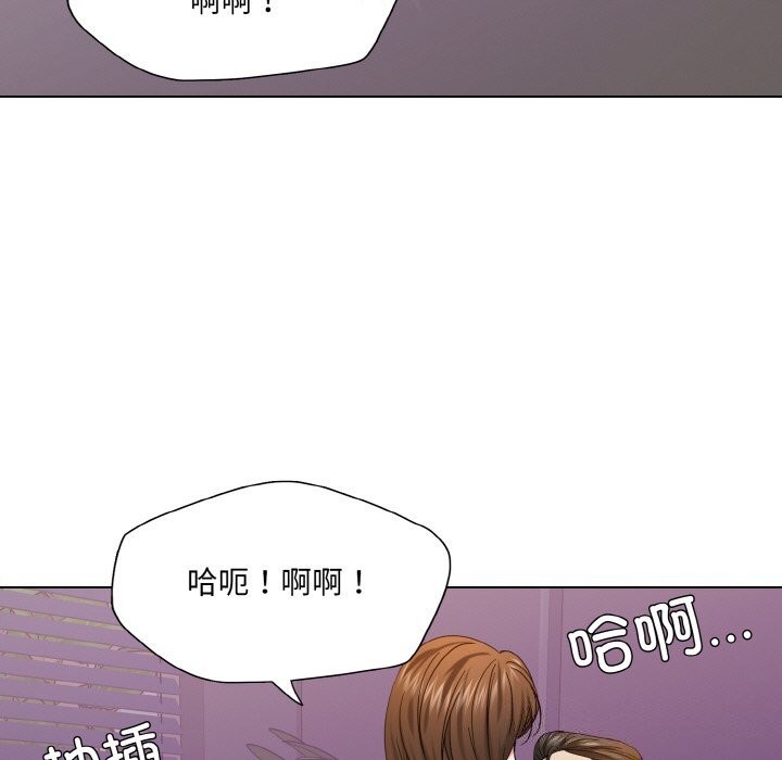 23P - 坏女人/了不起的她