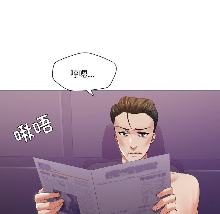 38P - 坏女人/了不起的她
