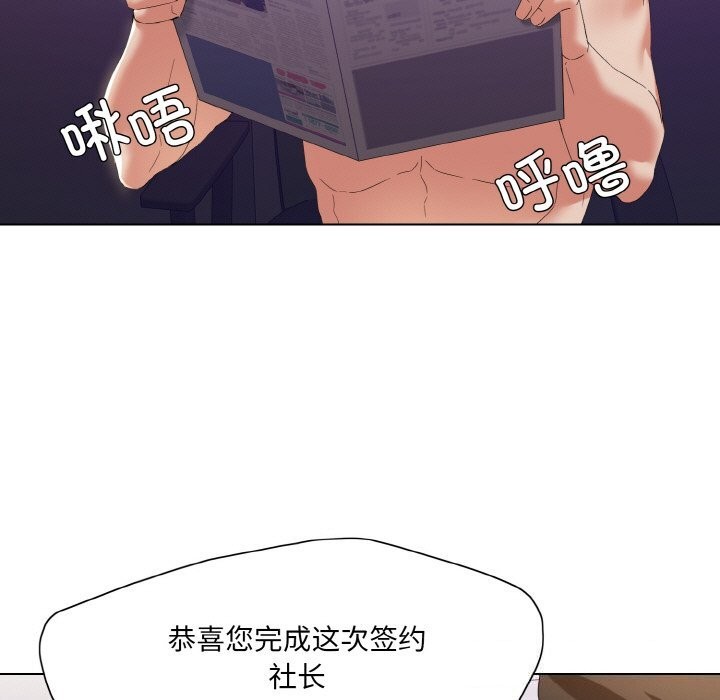 39P - 坏女人/了不起的她