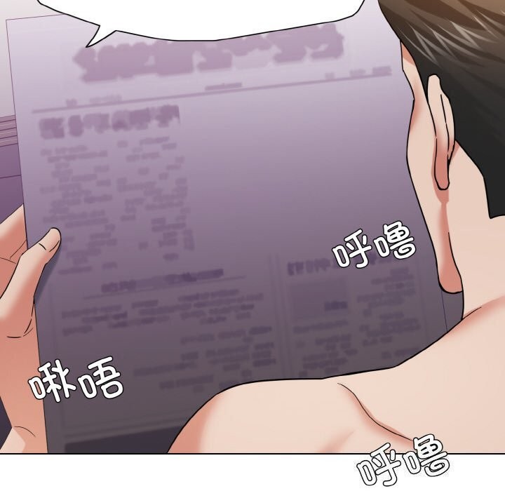 40P - 坏女人/了不起的她