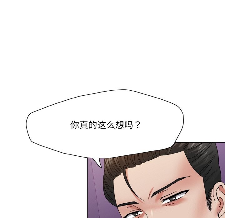 41P - 坏女人/了不起的她