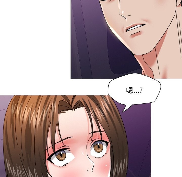 42P - 坏女人/了不起的她