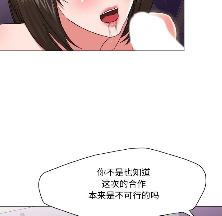 43P - 坏女人/了不起的她
