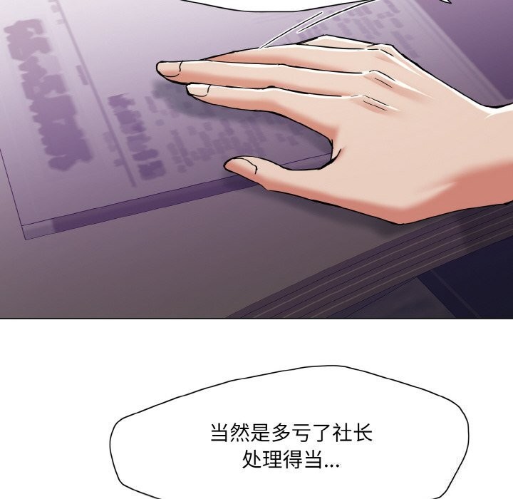 44P - 坏女人/了不起的她