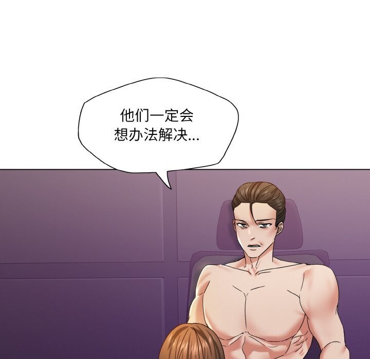 46P - 坏女人/了不起的她