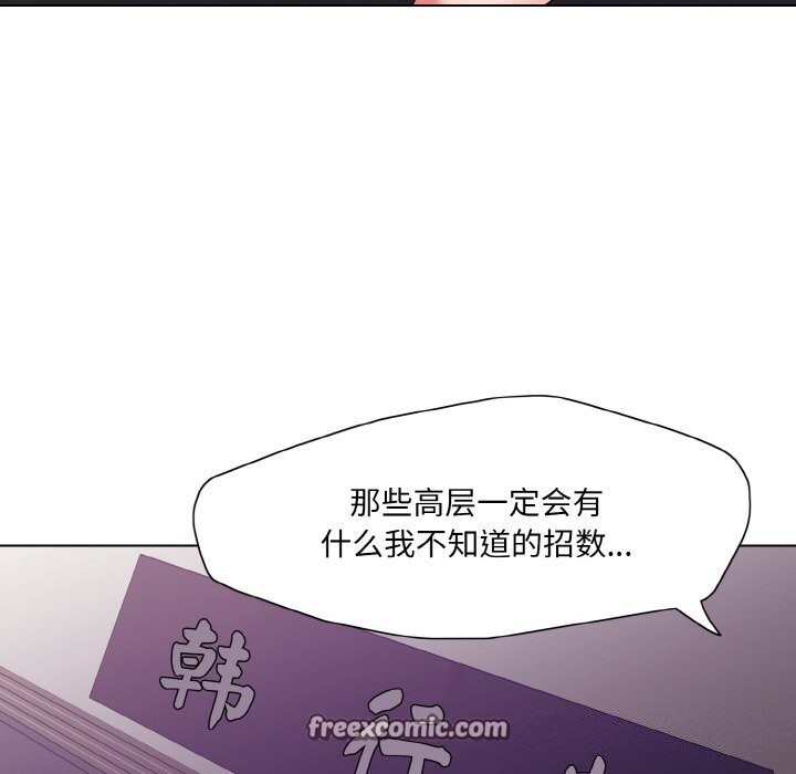 48P - 坏女人/了不起的她