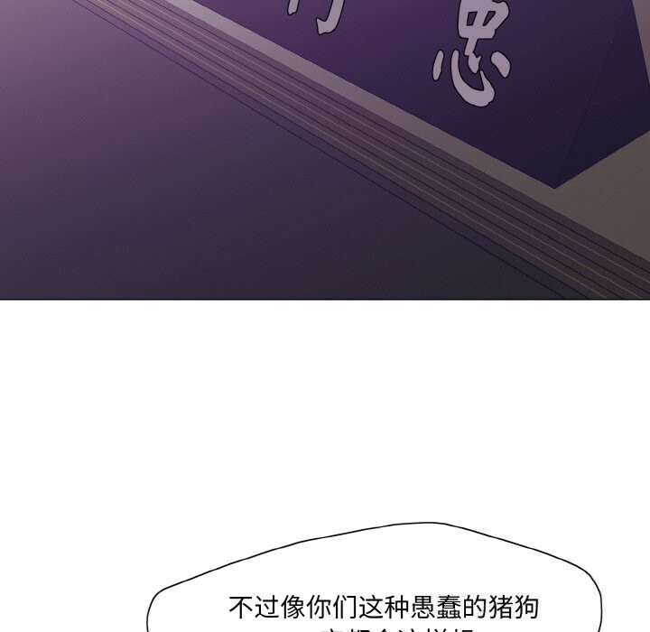 49P - 坏女人/了不起的她