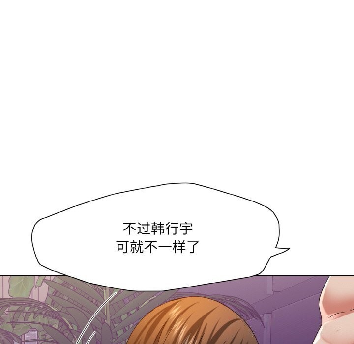 51P - 坏女人/了不起的她