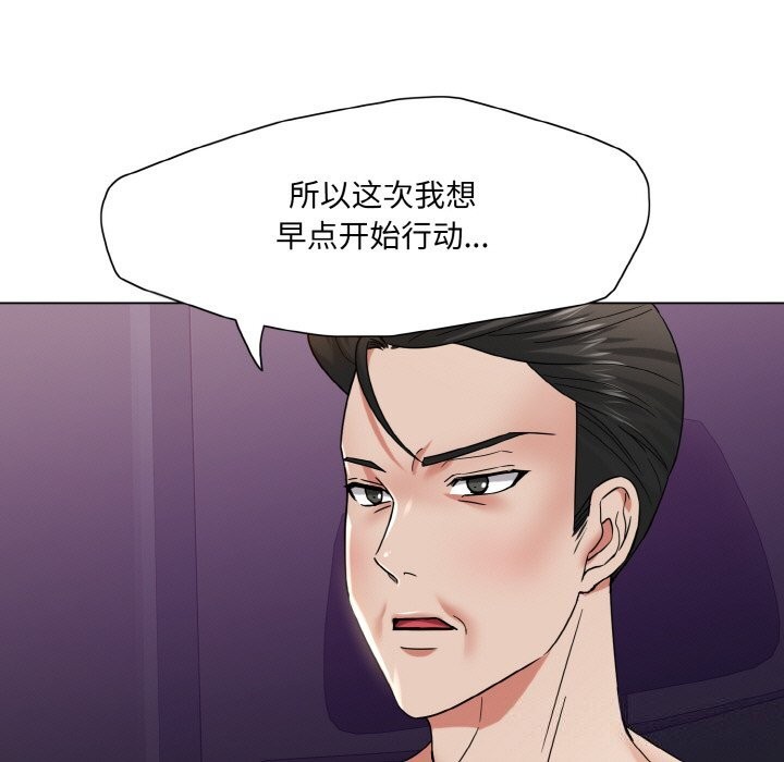 53P - 坏女人/了不起的她