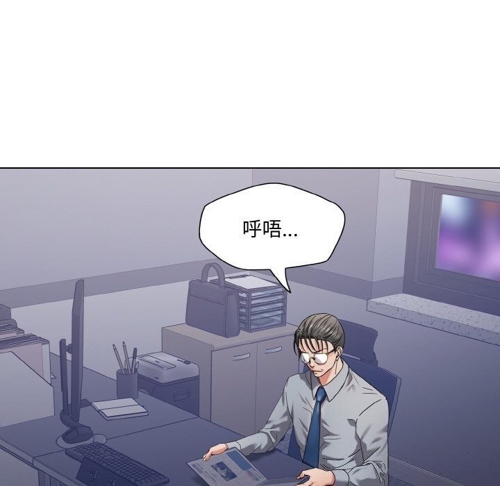 62P - 坏女人/了不起的她