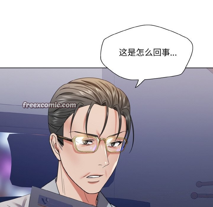 64P - 坏女人/了不起的她