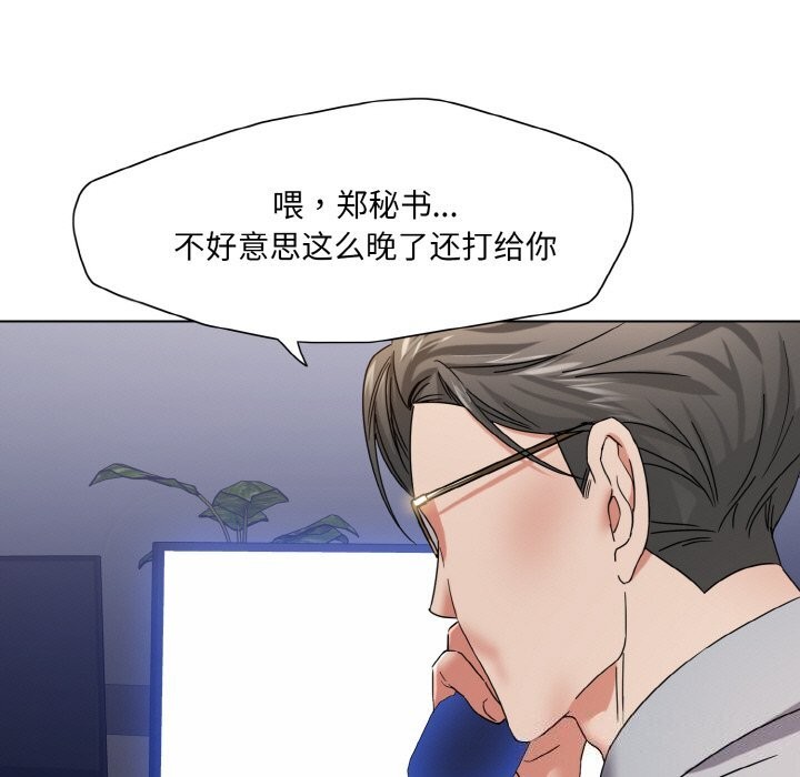 67P - 坏女人/了不起的她