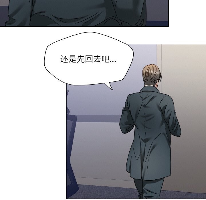 71P - 坏女人/了不起的她