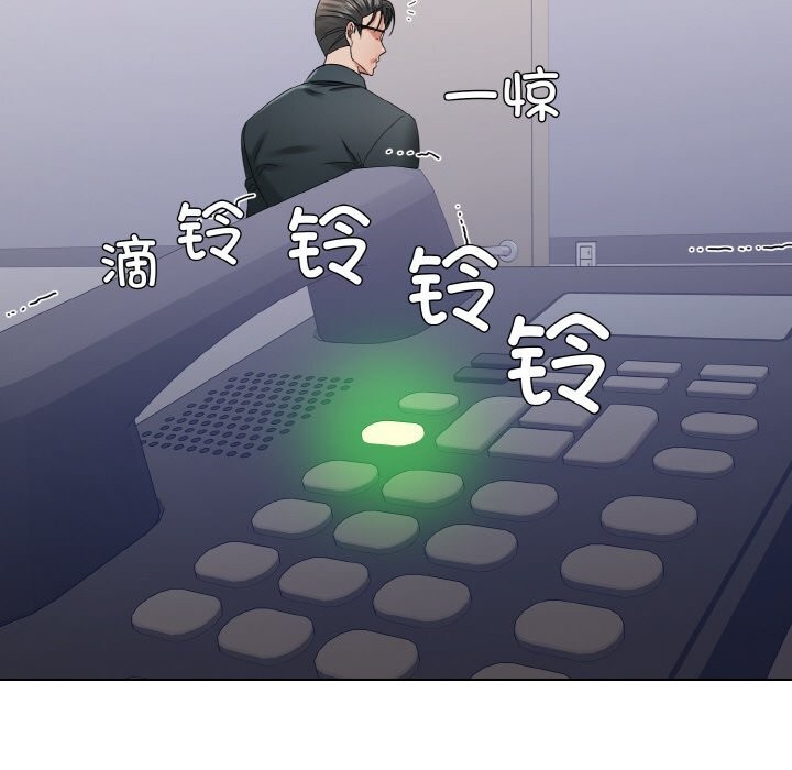 73P - 坏女人/了不起的她
