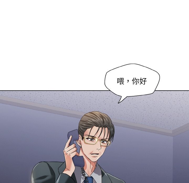74P - 坏女人/了不起的她