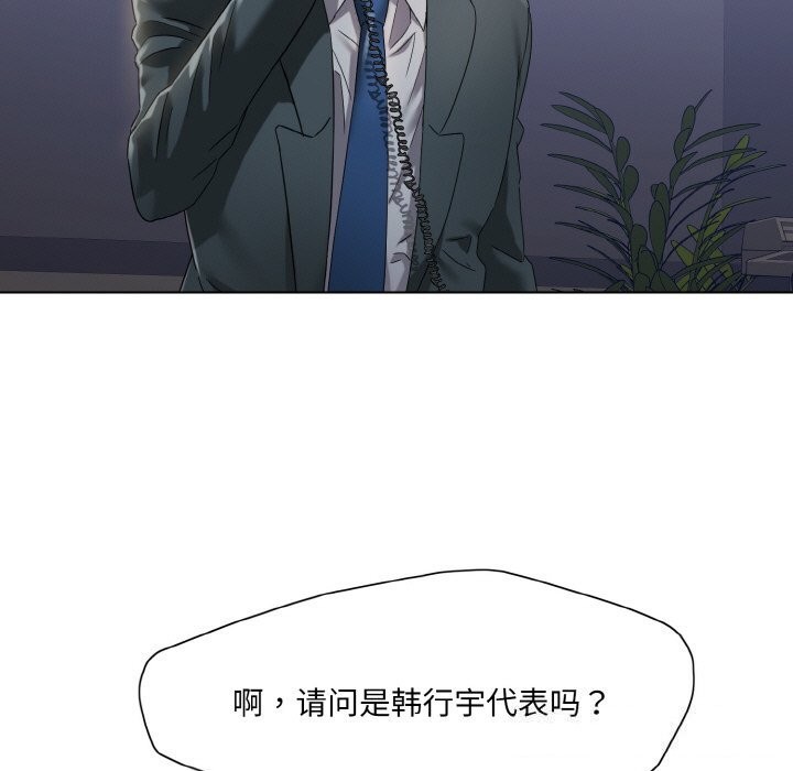 75P - 坏女人/了不起的她