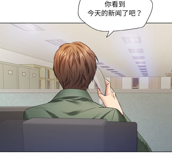 79P - 坏女人/了不起的她