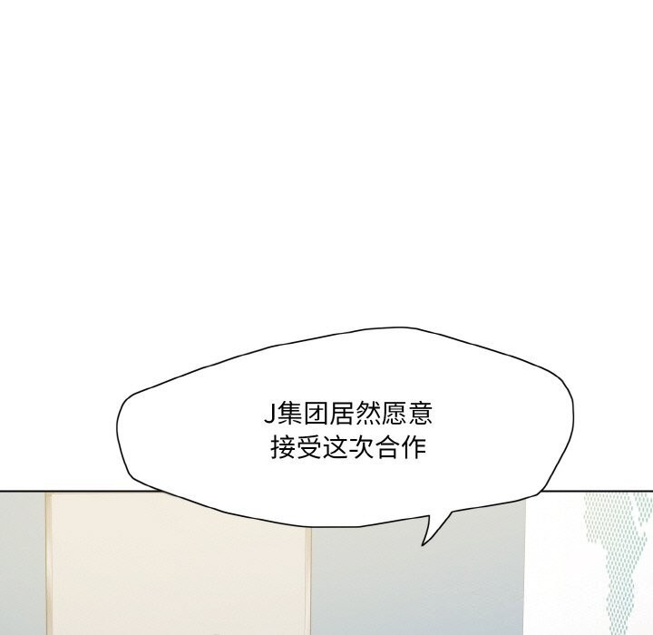 7P - 坏女人/了不起的她