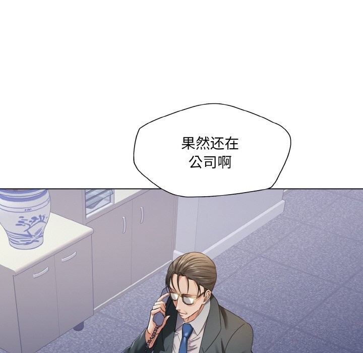 82P - 坏女人/了不起的她