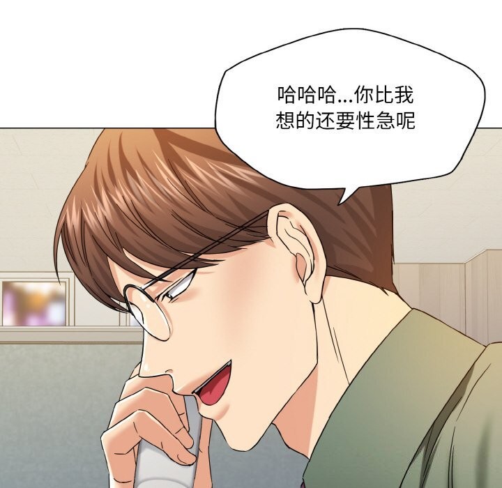 86P - 坏女人/了不起的她