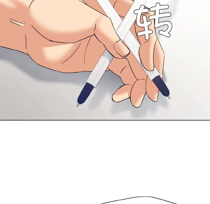 88P - 坏女人/了不起的她