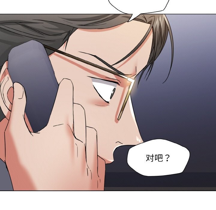 91P - 坏女人/了不起的她