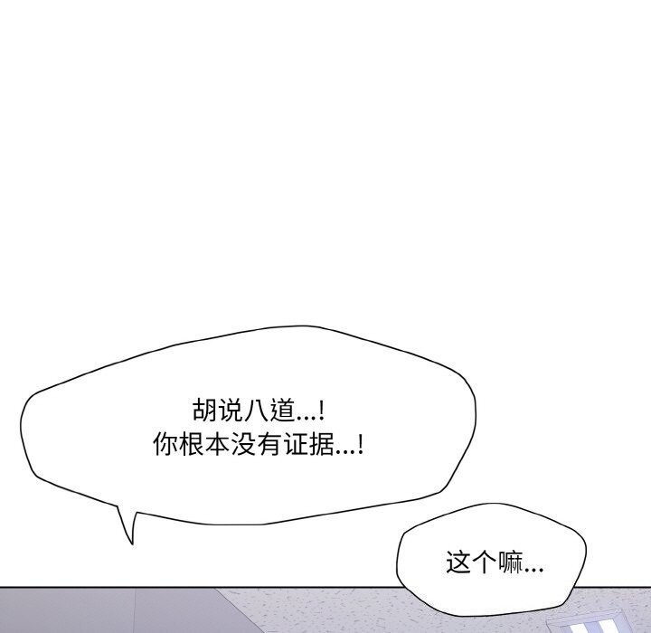 92P - 坏女人/了不起的她