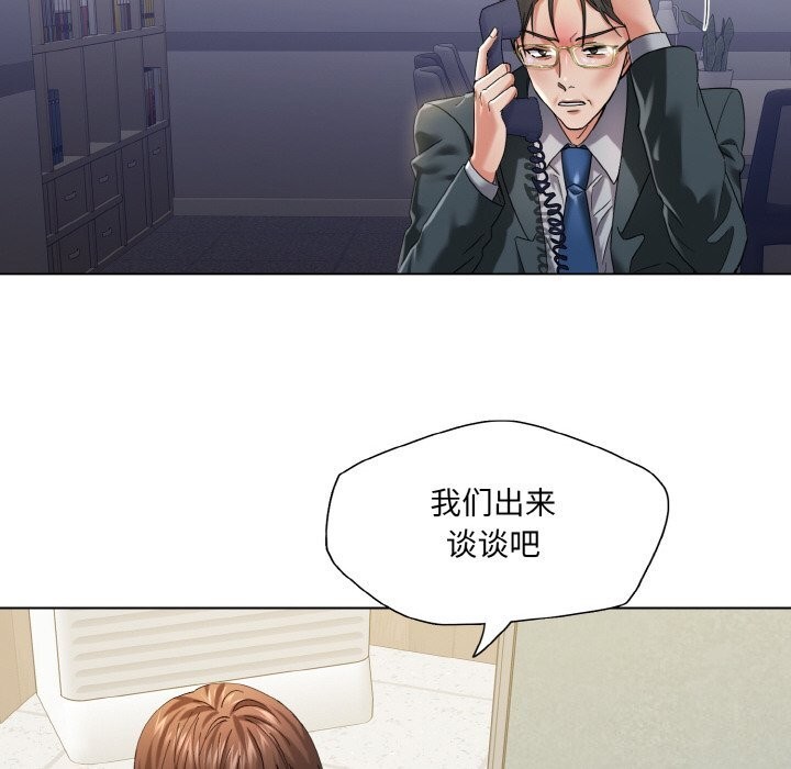 99P - 坏女人/了不起的她