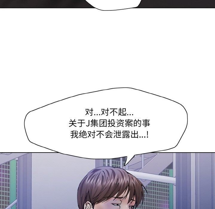 102P - 坏女人/了不起的她