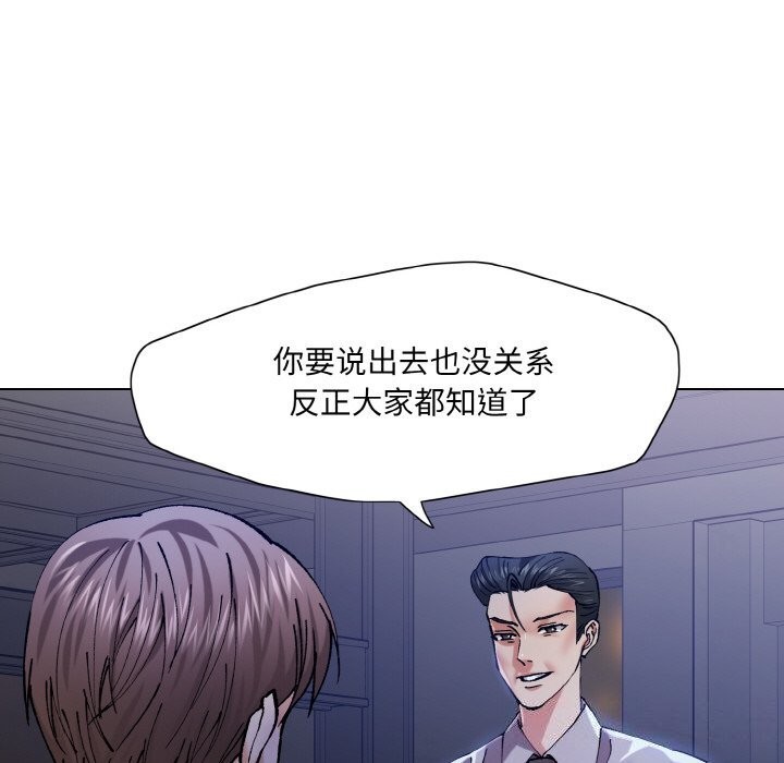 104P - 坏女人/了不起的她