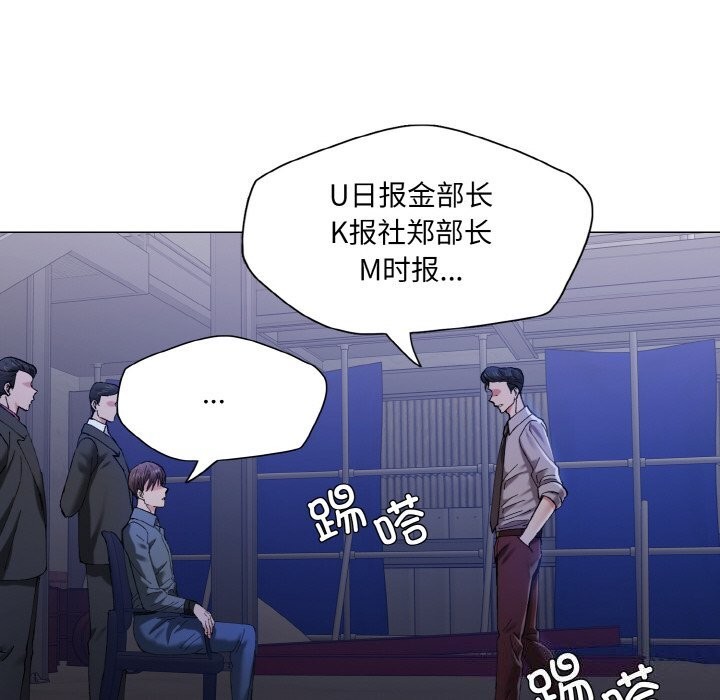 107P - 坏女人/了不起的她