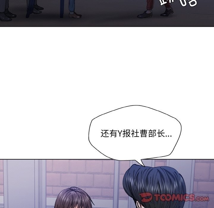 108P - 坏女人/了不起的她
