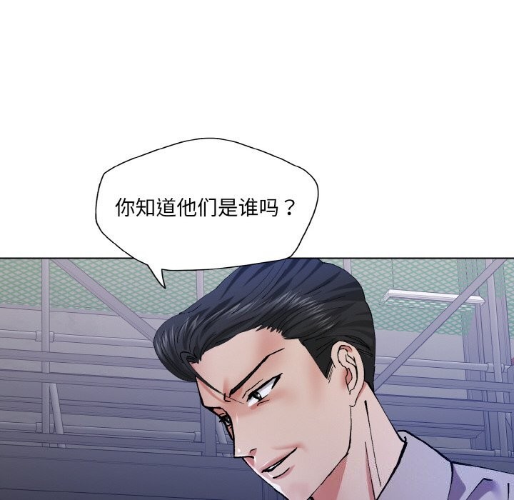110P - 坏女人/了不起的她
