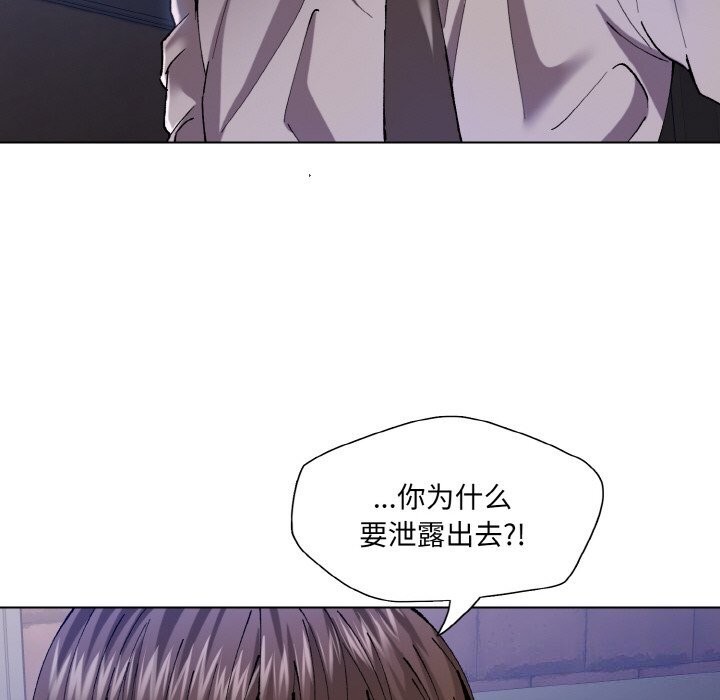 114P - 坏女人/了不起的她