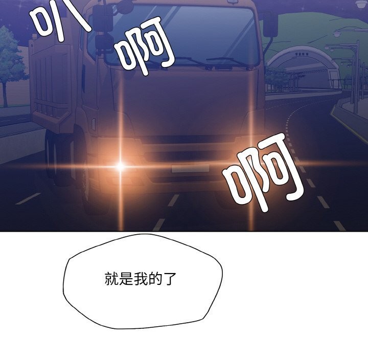 120P - 坏女人/了不起的她