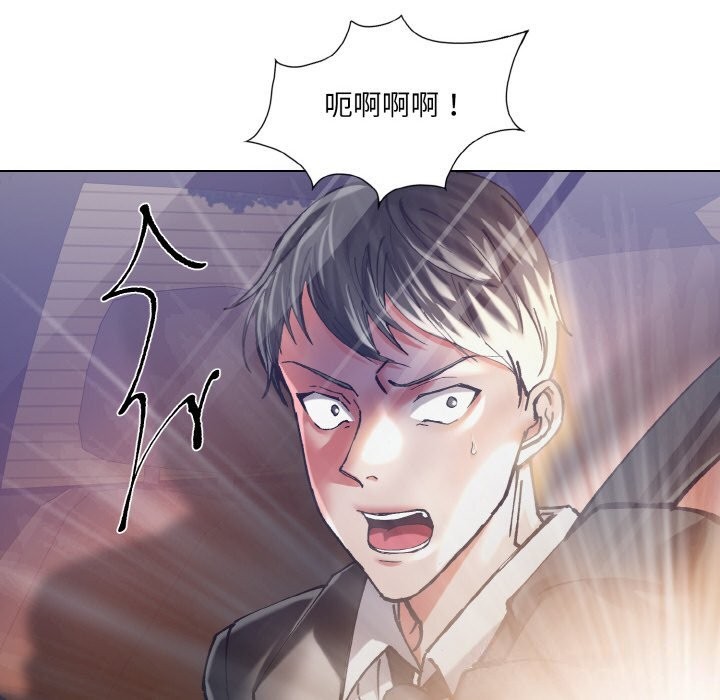 121P - 坏女人/了不起的她