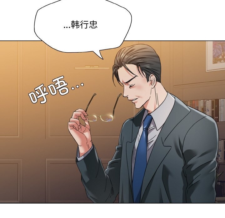 12P - 坏女人/了不起的她