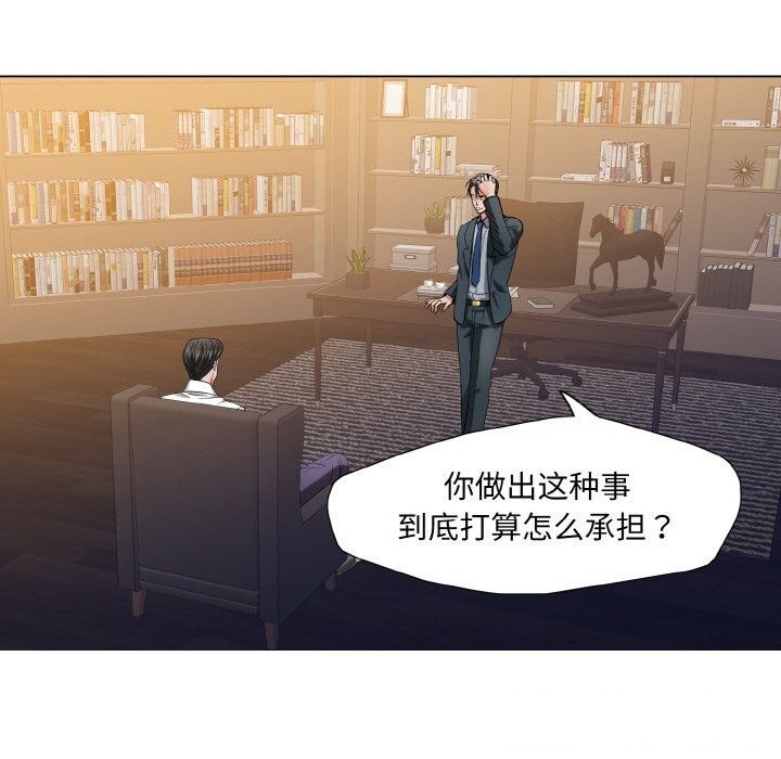 15P - 坏女人/了不起的她