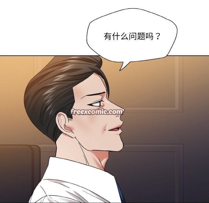 16P - 坏女人/了不起的她