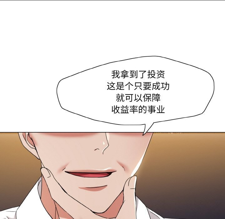 17P - 坏女人/了不起的她